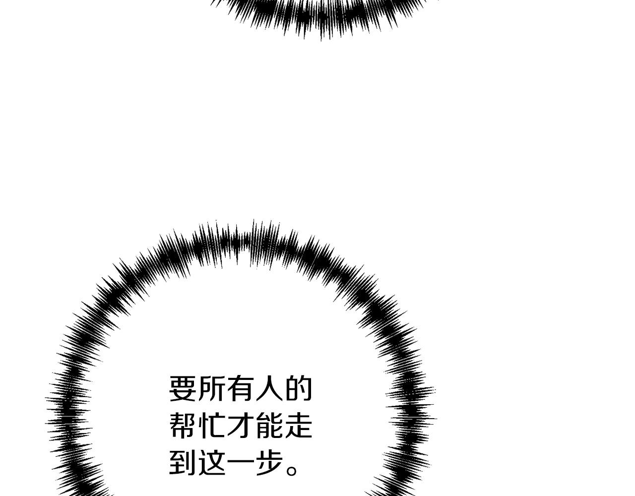 第34话 没用的圣女哦147