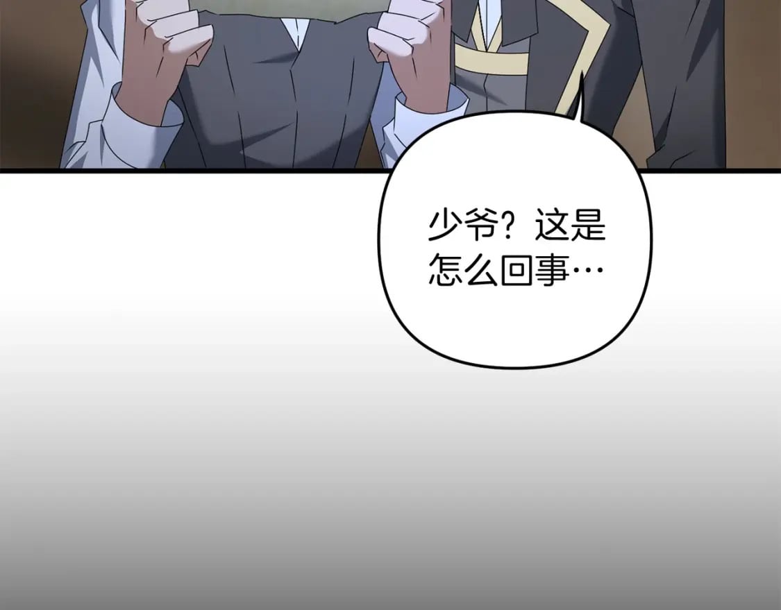 第60话 能干扰世界线的人80