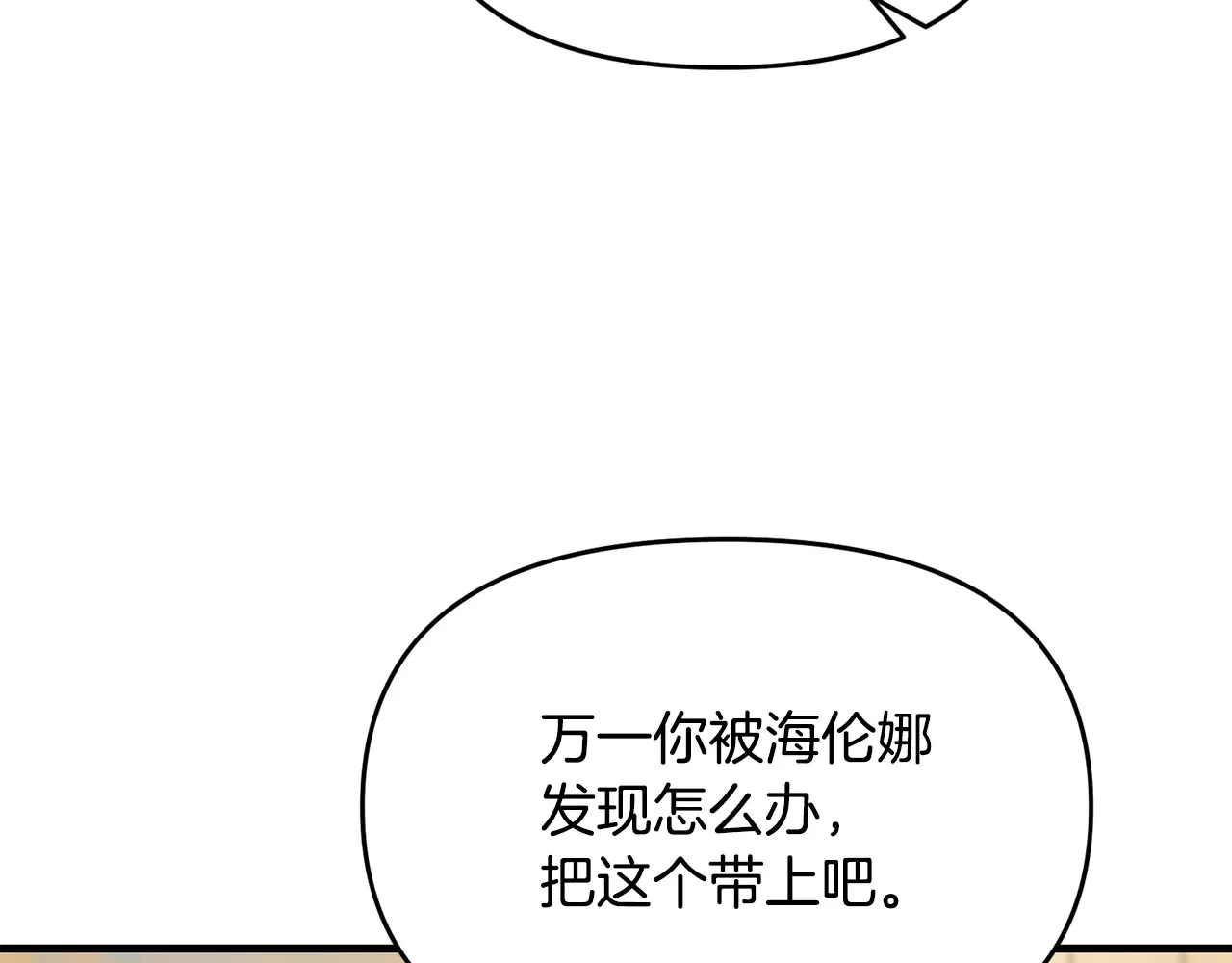 第113话 傀儡25