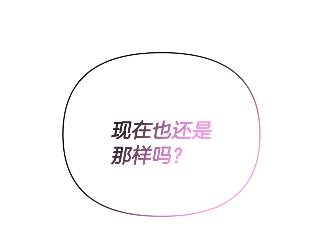 第101话 说服众人153
