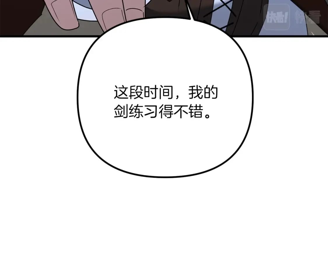 第63话183