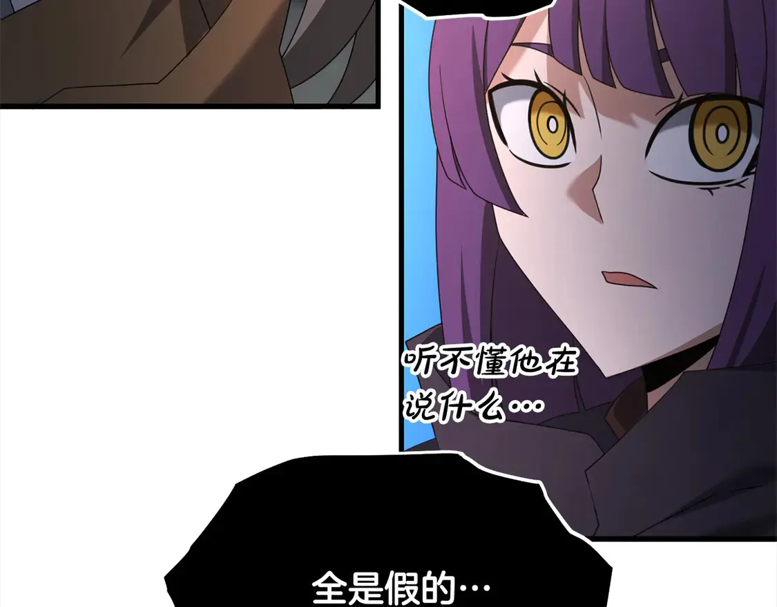 第109话 不团结179