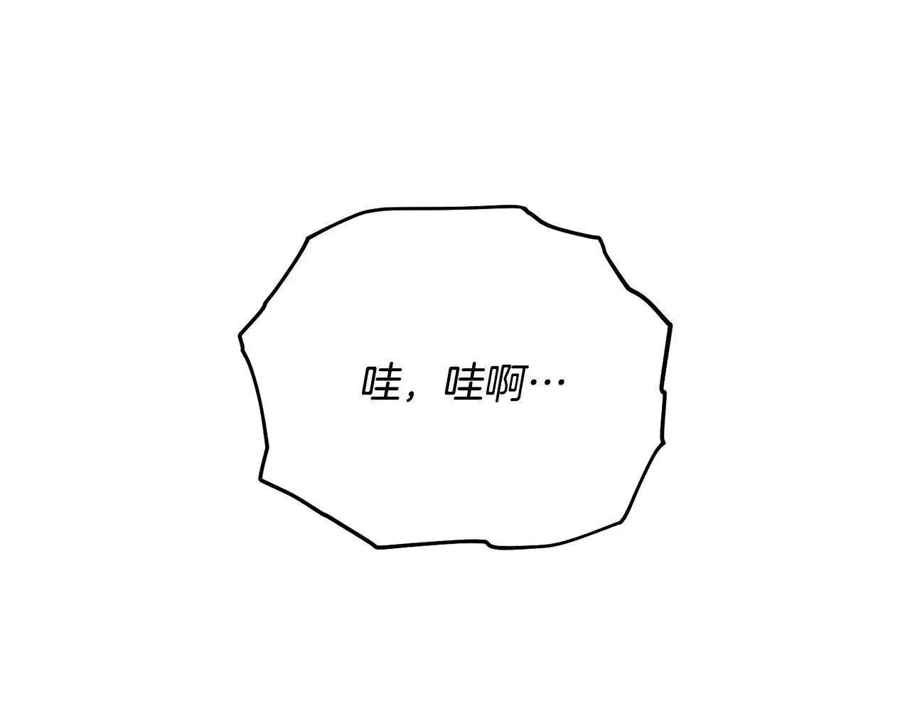 第115话 异世界的战士117