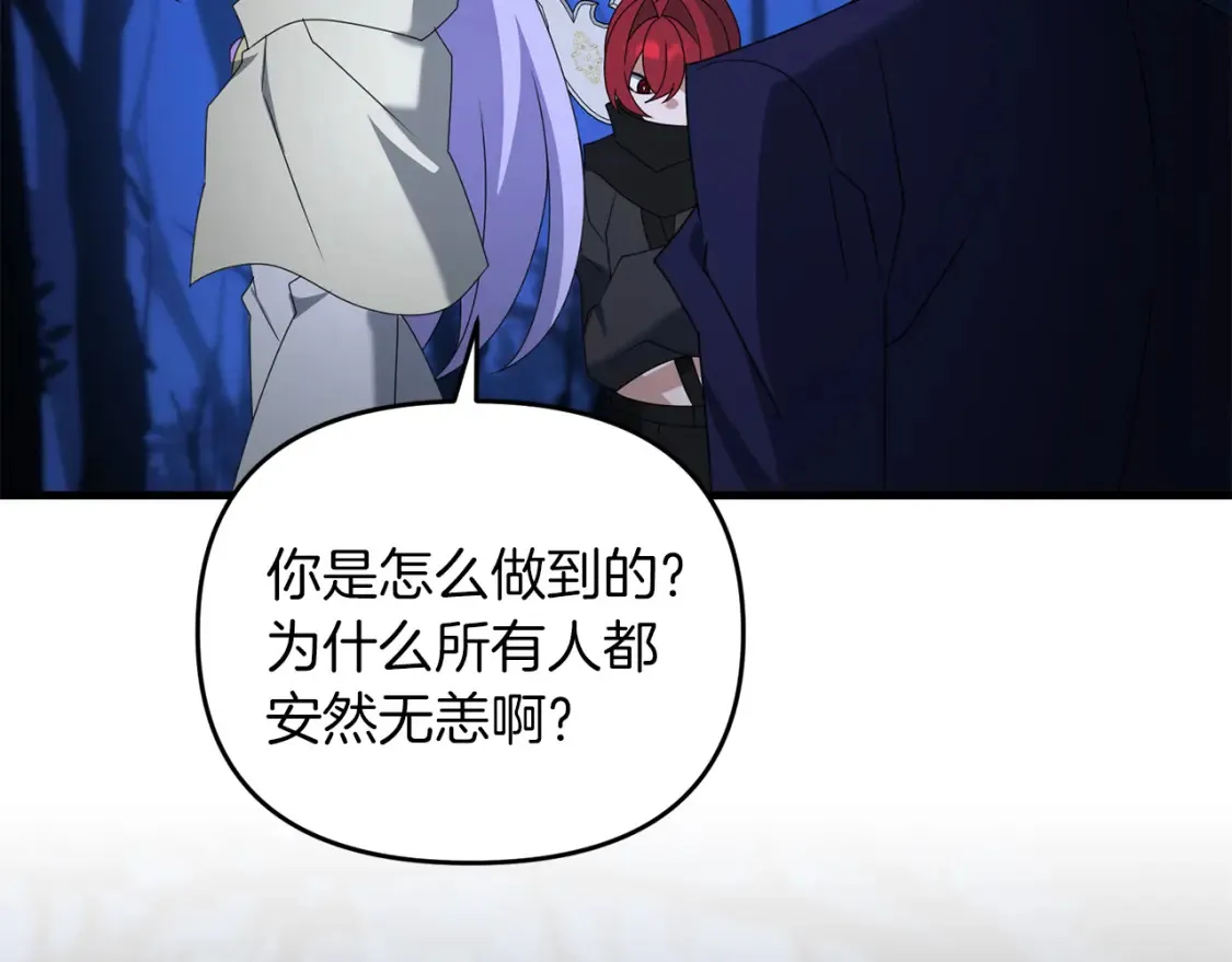 第103话 试炼178