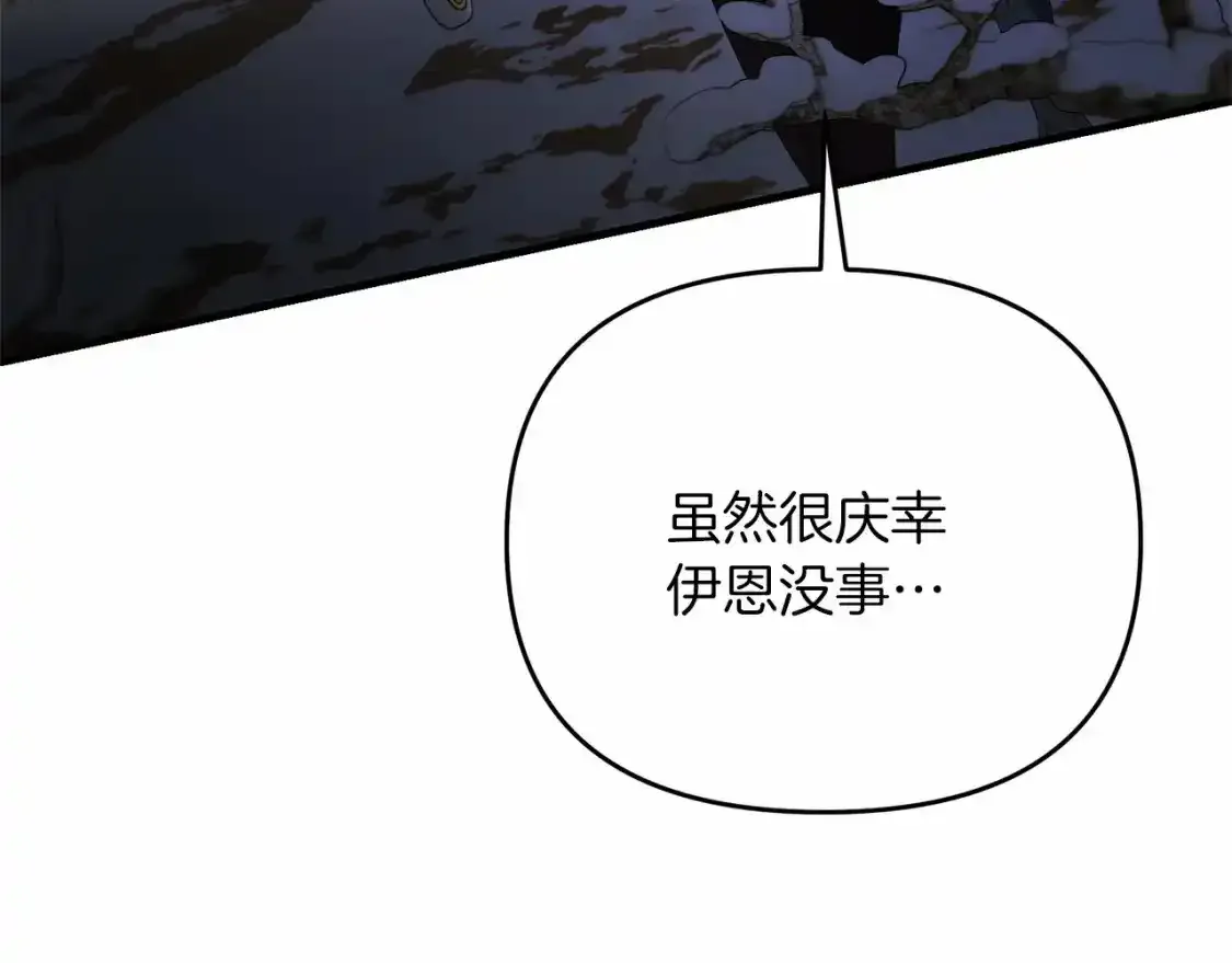 第95话 幕后主使149