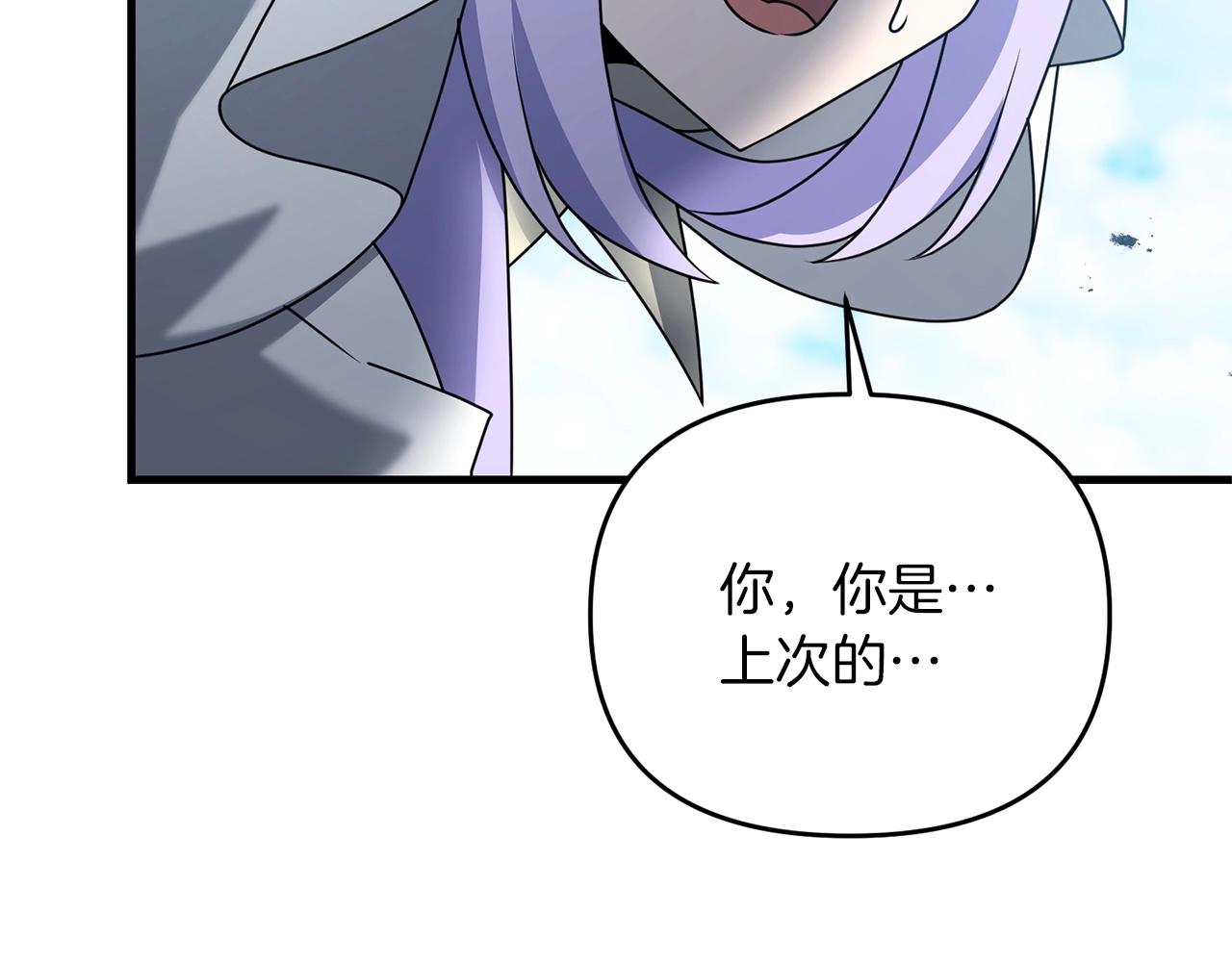 第34话 没用的圣女哦133