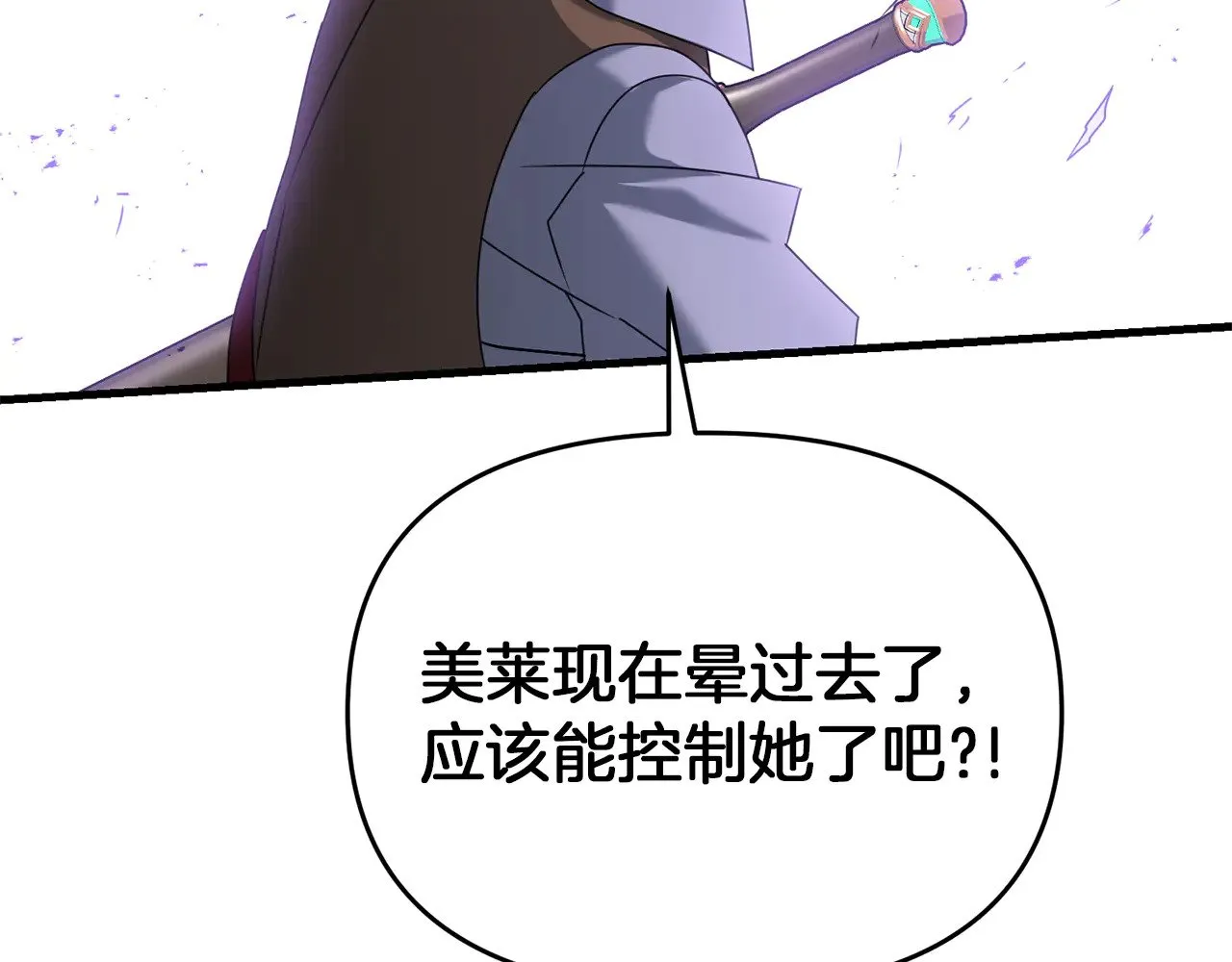 第116话 世界末日之战140