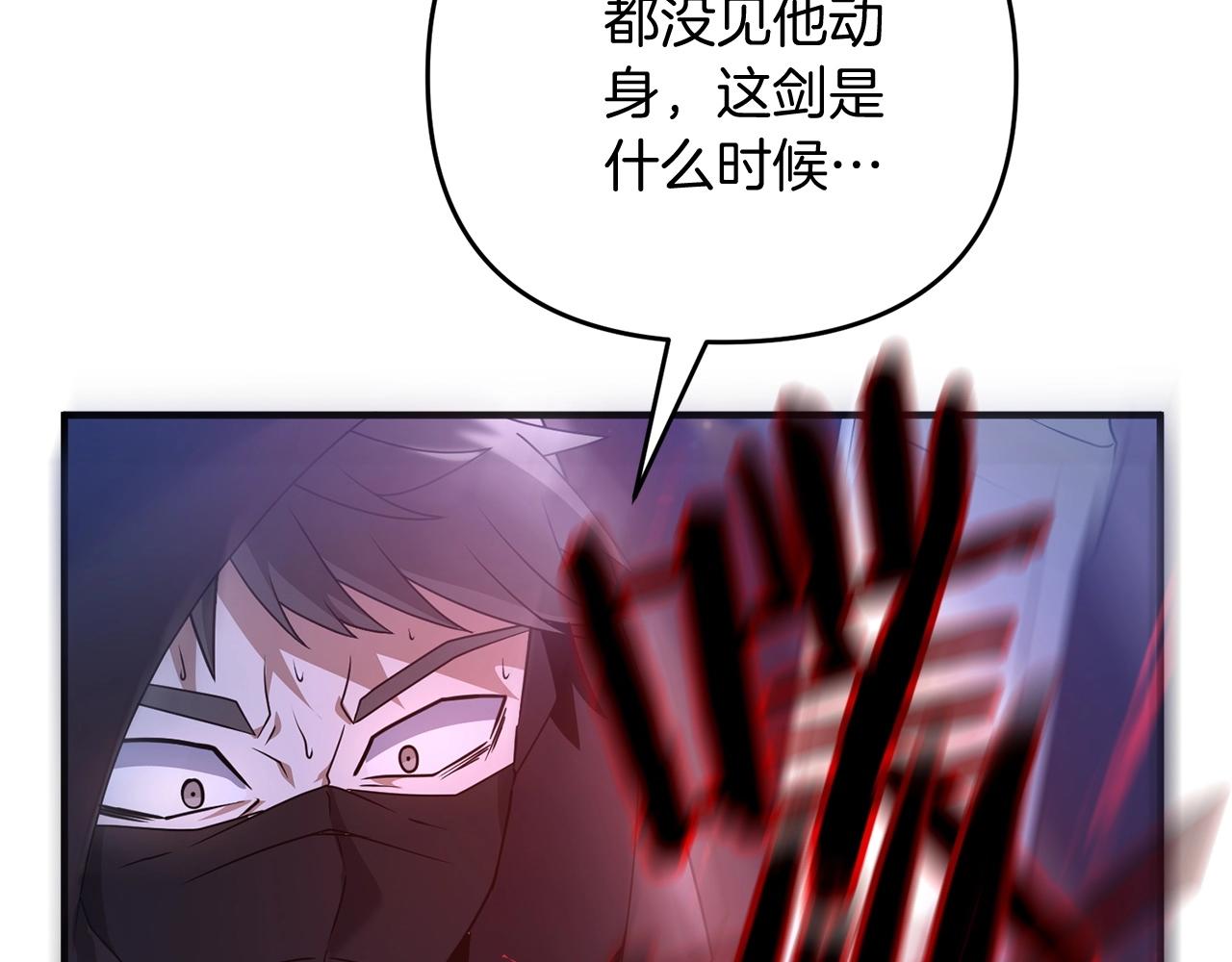 第6话 情报有误啊！25