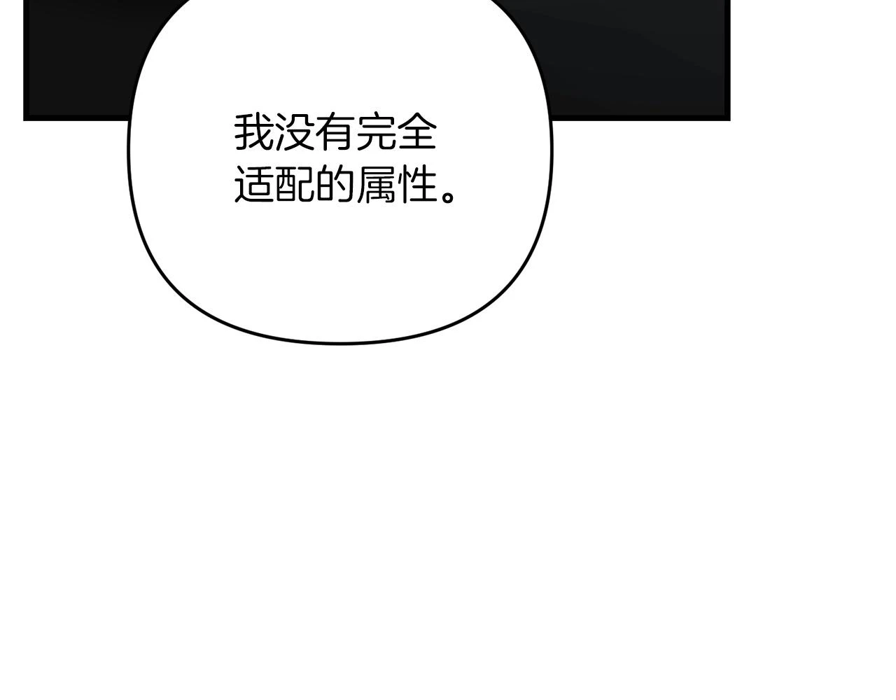 第41话 你还有条龙？124