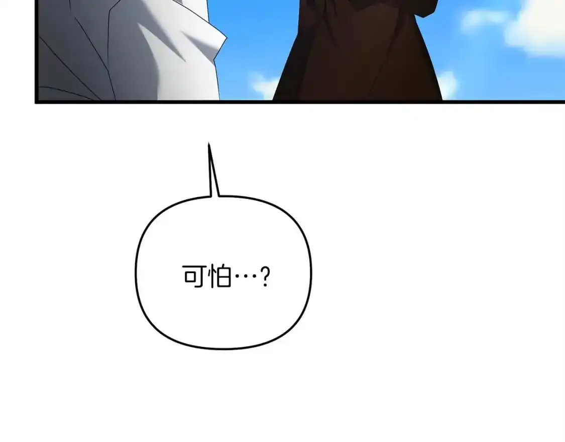第79话 少爷的前世122