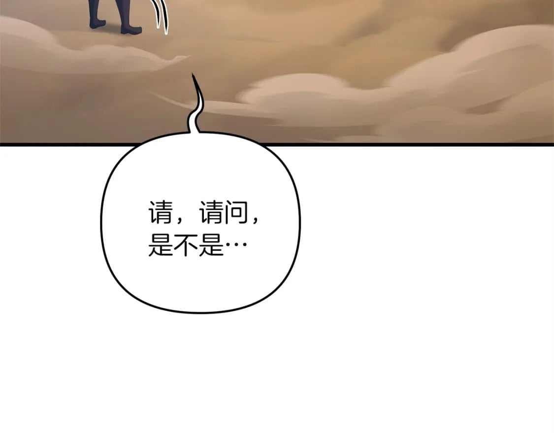 第58话 加更（家主的人选！122
