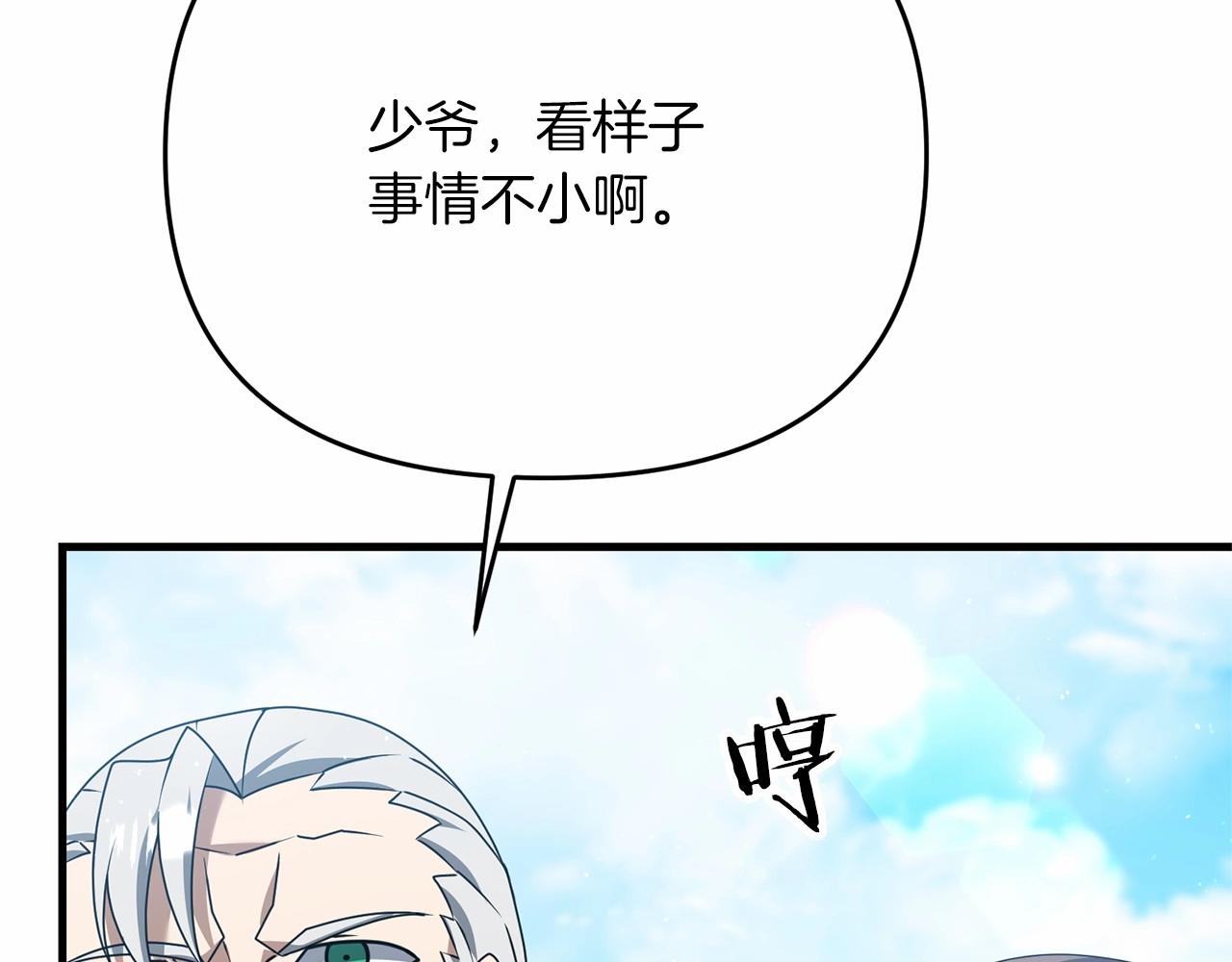 第31话 别愣着了！打啊！135