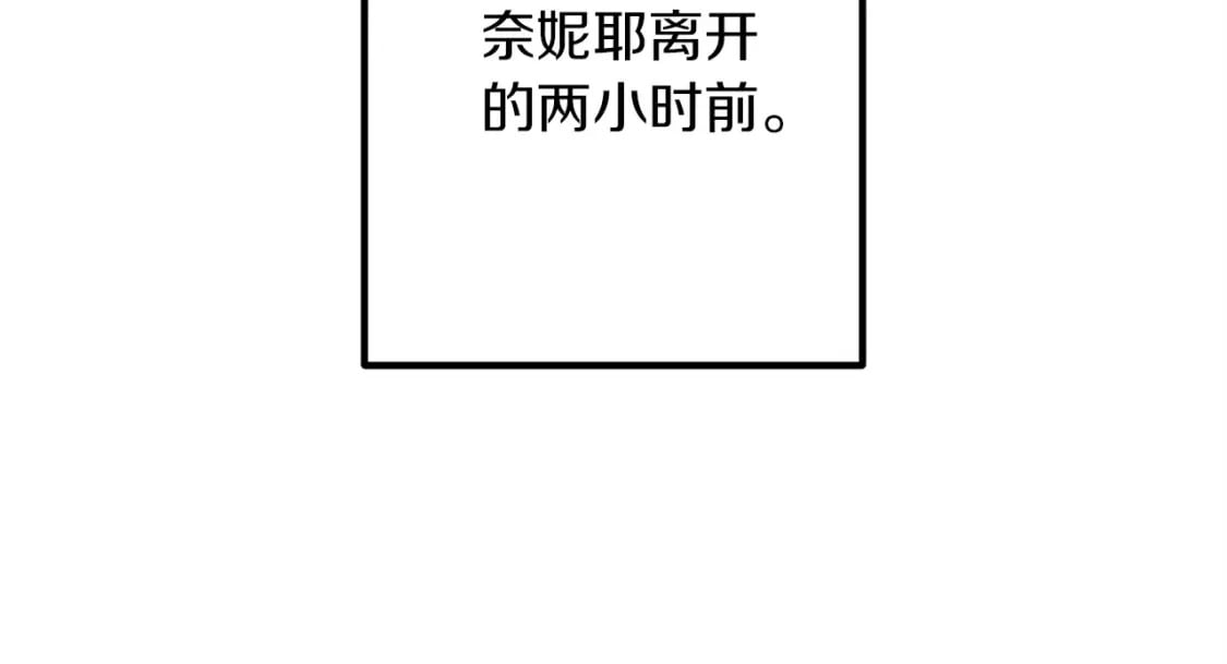 第57话 加更（断臂的父亲10