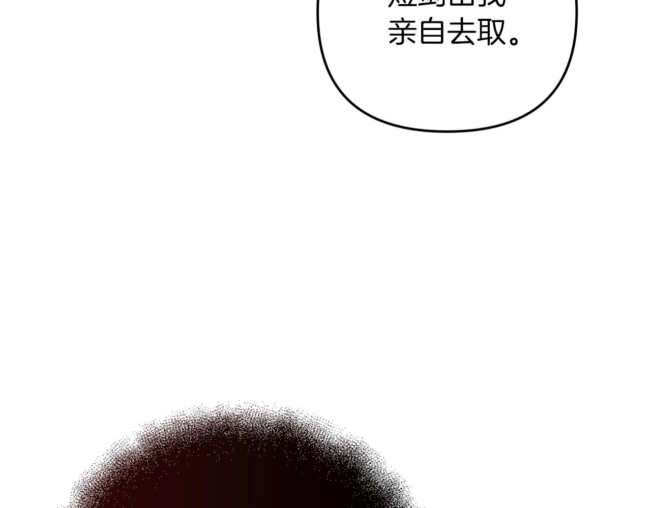 第5话 剑圣今天无法躺平了156