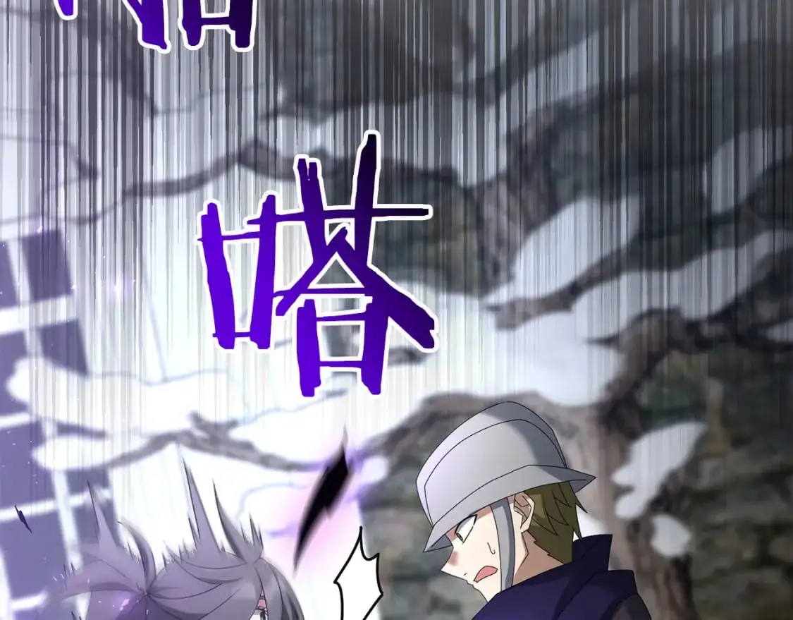 第81话 让她闭嘴15