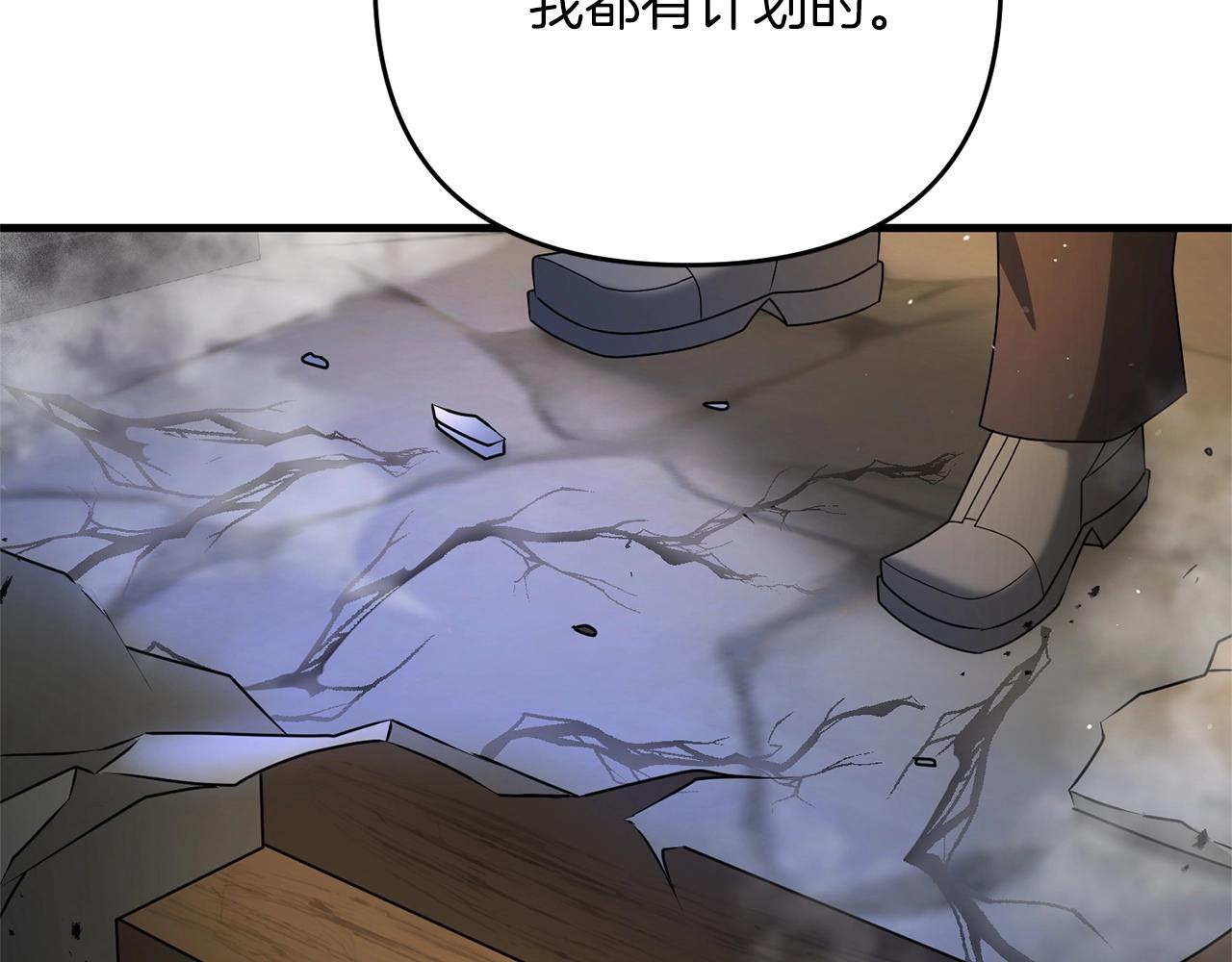 第29话 剑术大会继续！107