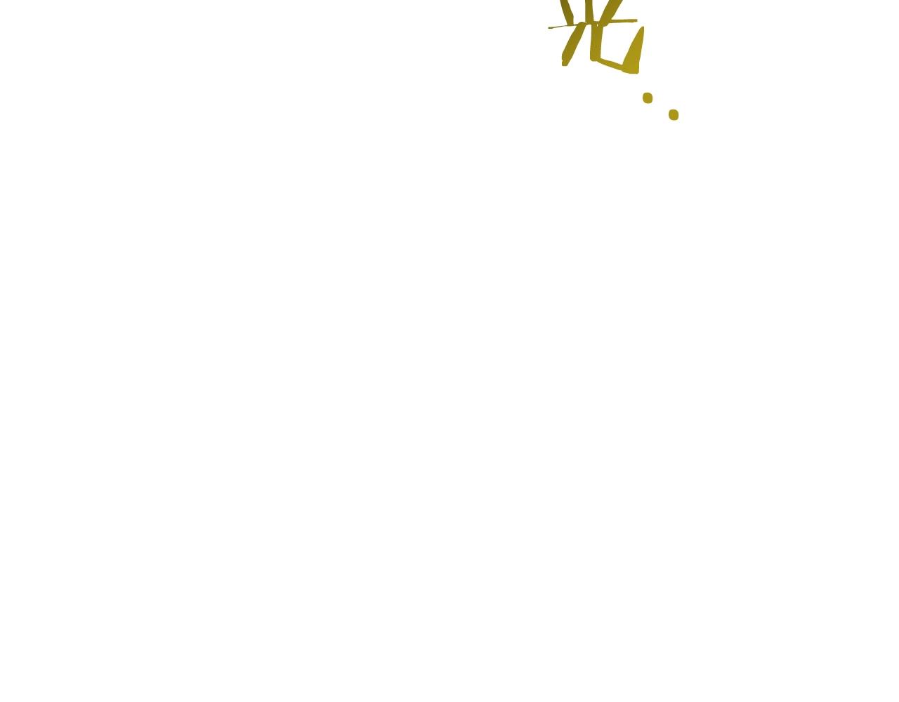第17话 炸了炸了108