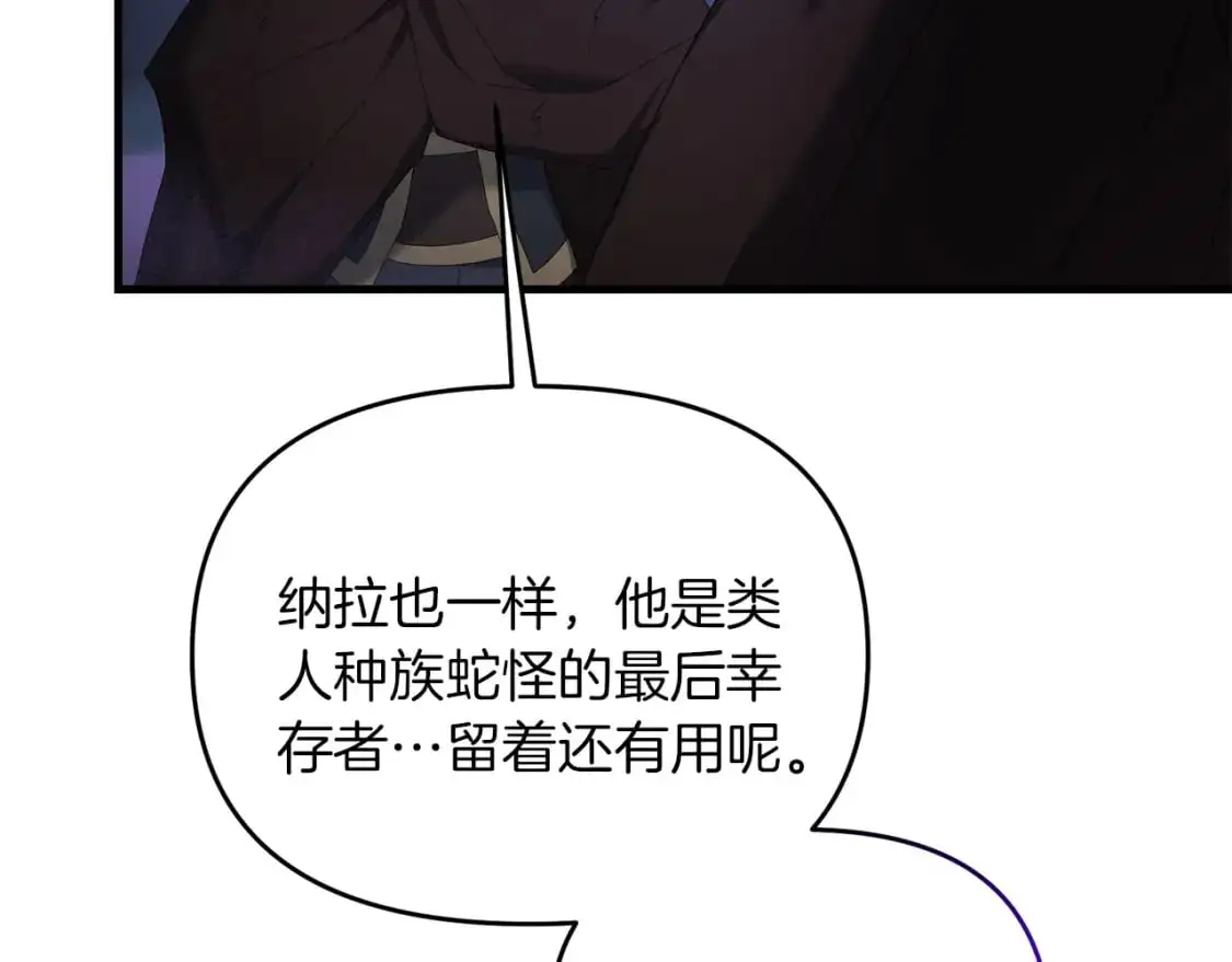 第84话 直面内心24