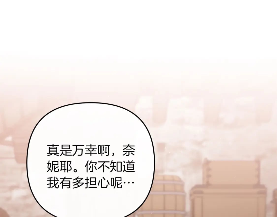 第67话 内心有愧96