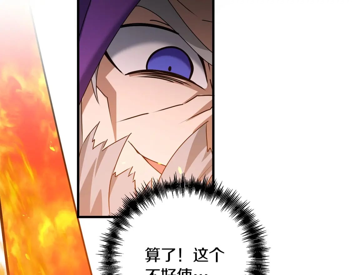 第63话206