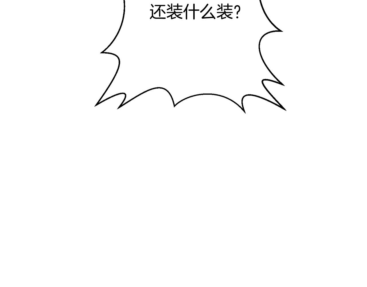 第13话 可乐赐予我力量175
