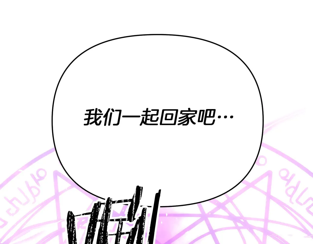 第120话 回家141
