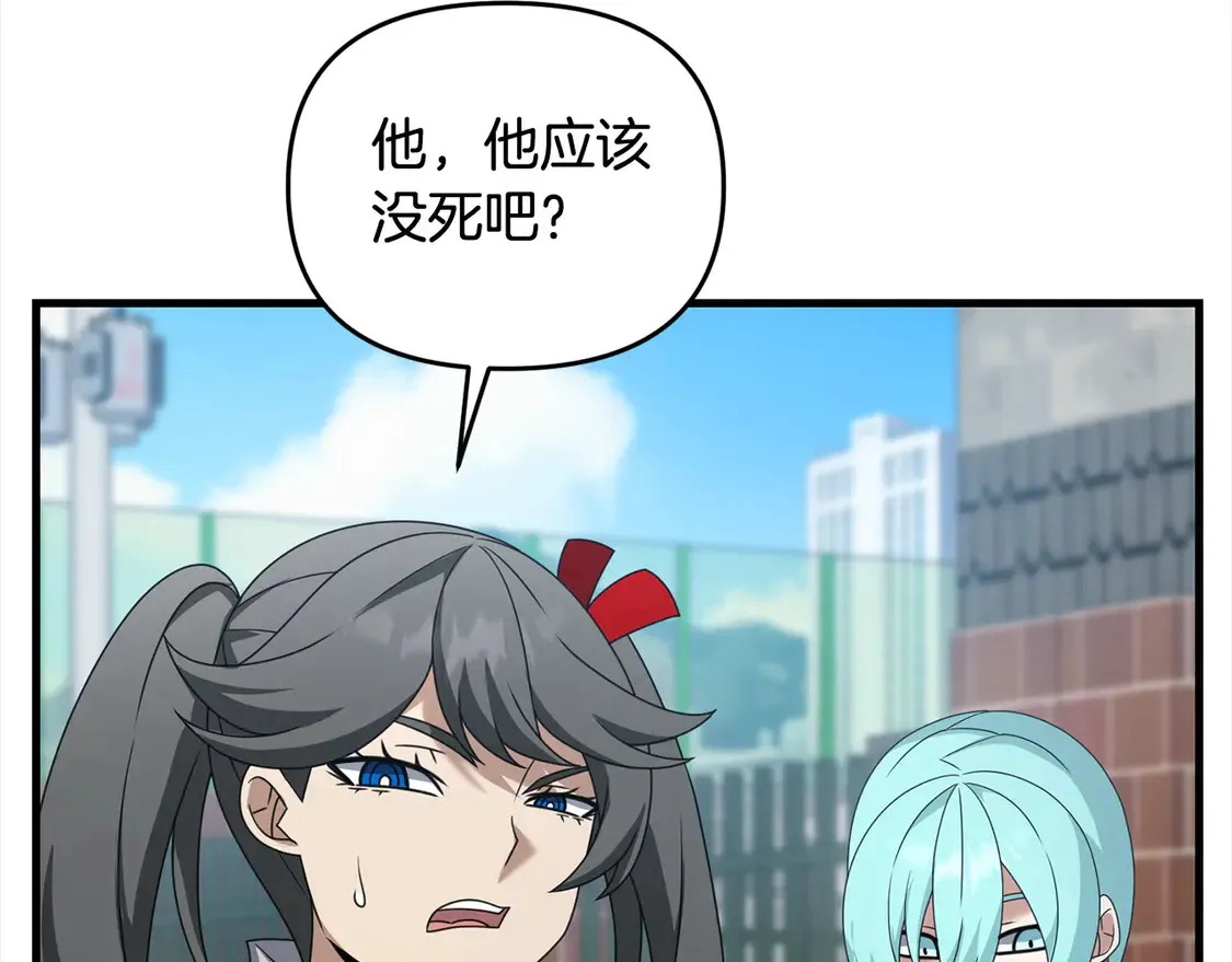 第105话 被世人遗忘的英雄101