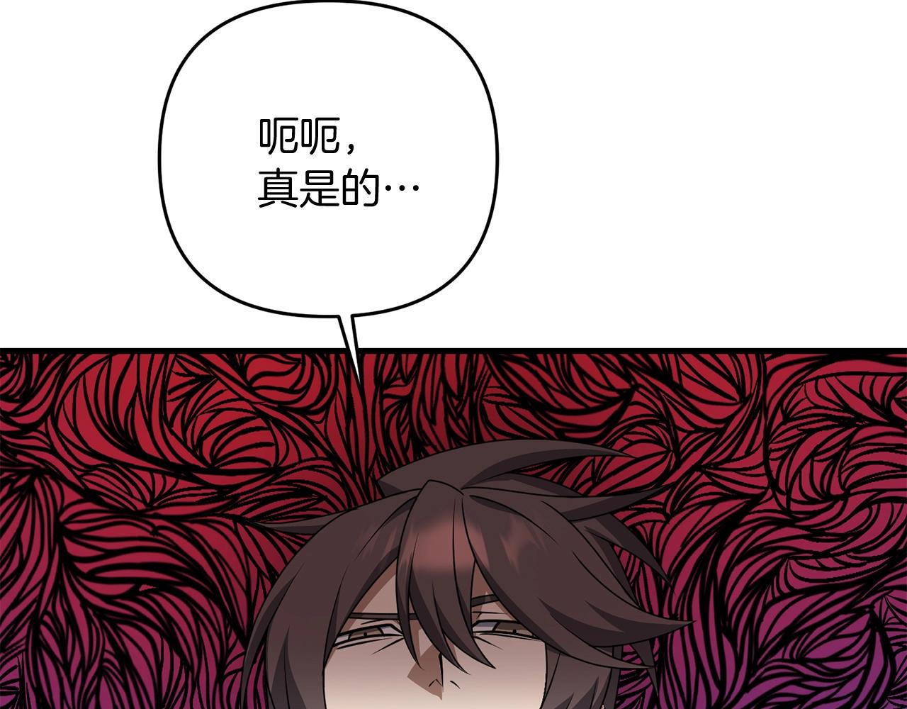 第15话 你不要过来！！！！117