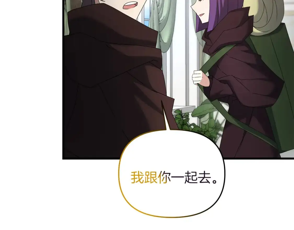 第83话 寻找卡弗尔32