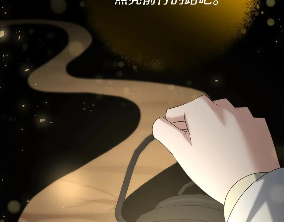 第101话 说服众人28