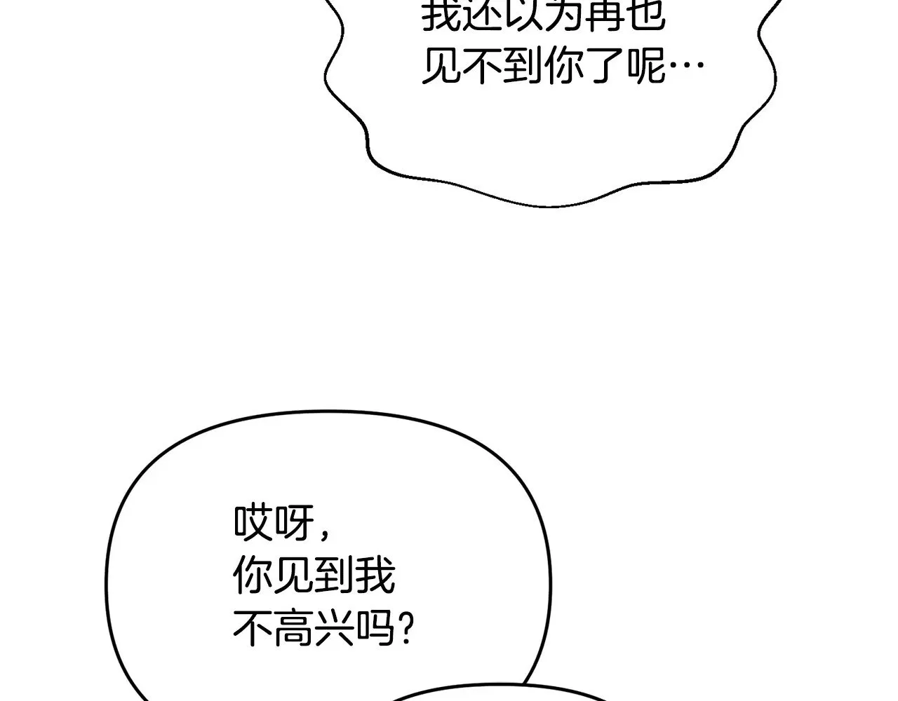 完结话 选择45