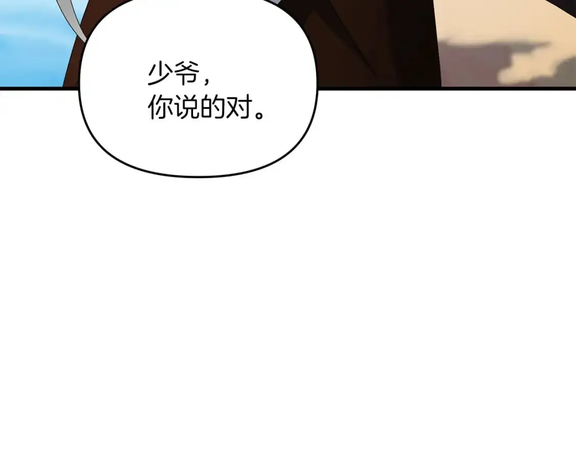 第86话 离开沙漠149