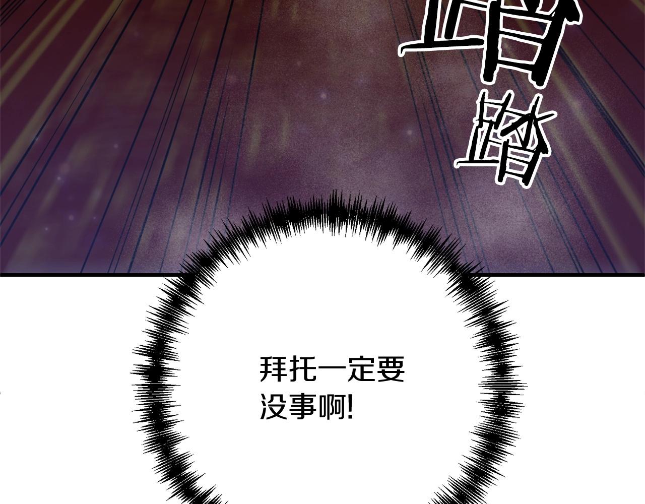 第6话 情报有误啊！132