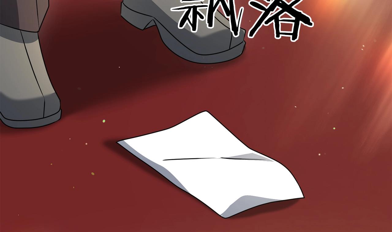 第15话 你不要过来！！！！142