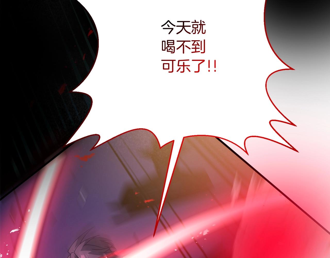 第13话 可乐赐予我力量35