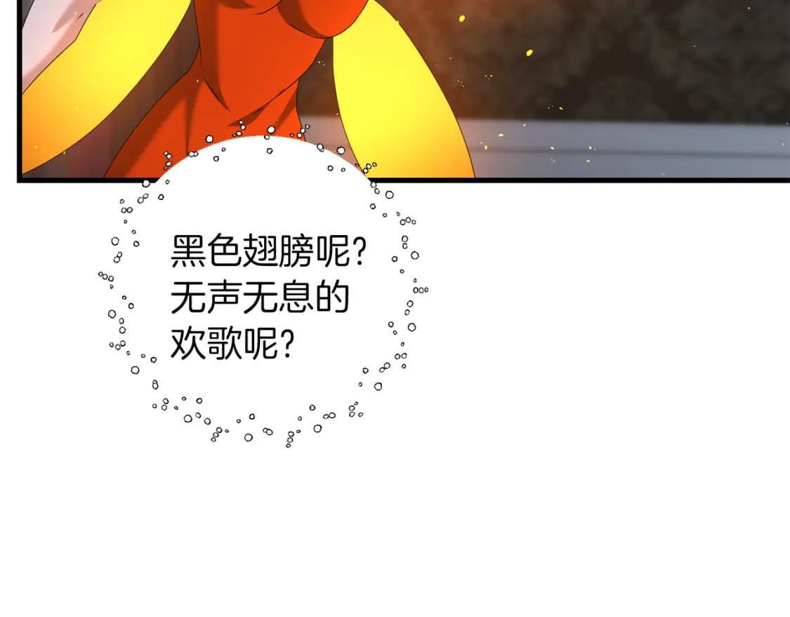 第78话 进入少爷梦境20