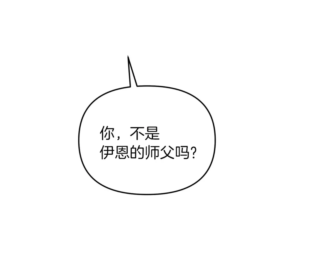 第98话 又见大魔王39