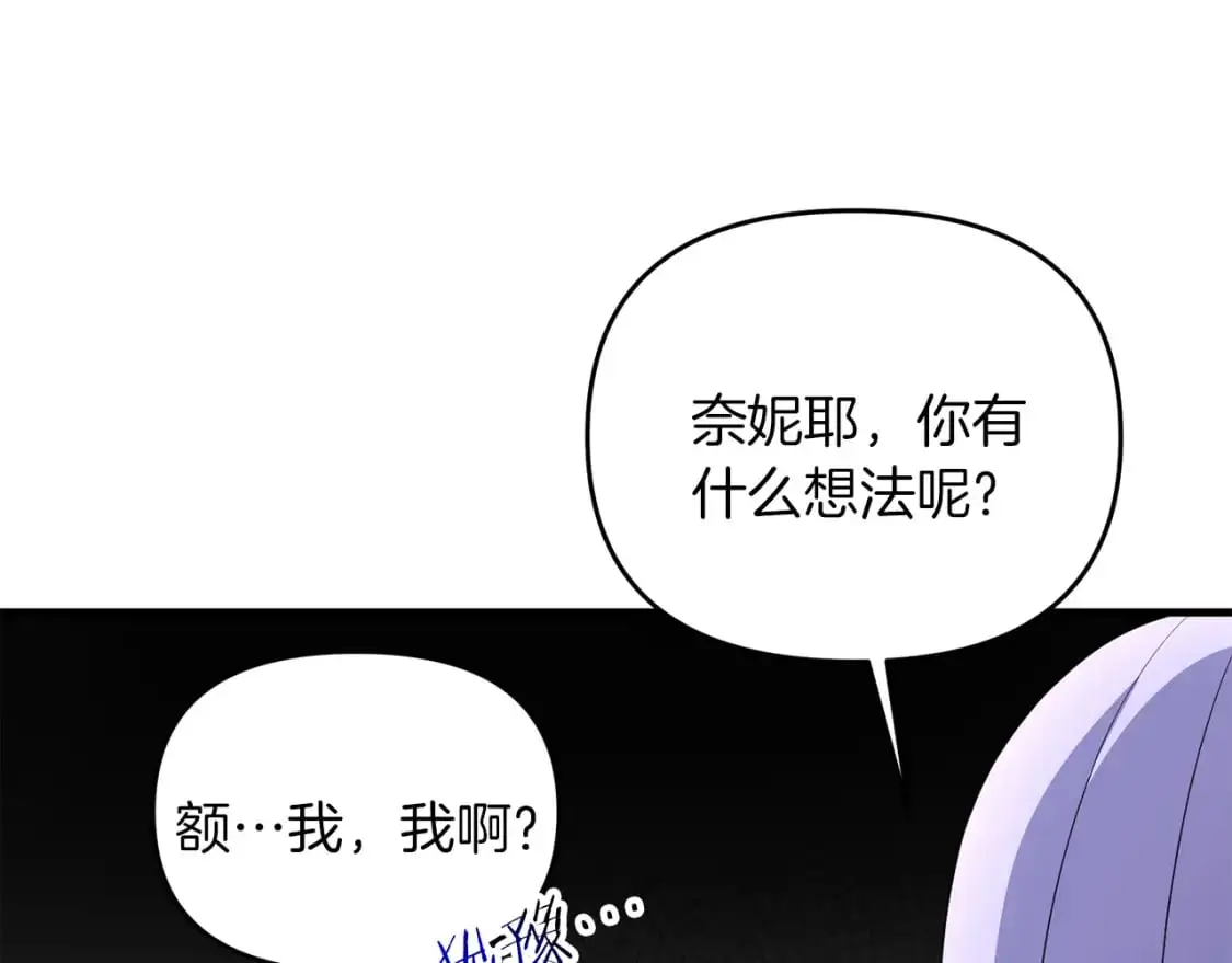 第86话 离开沙漠64