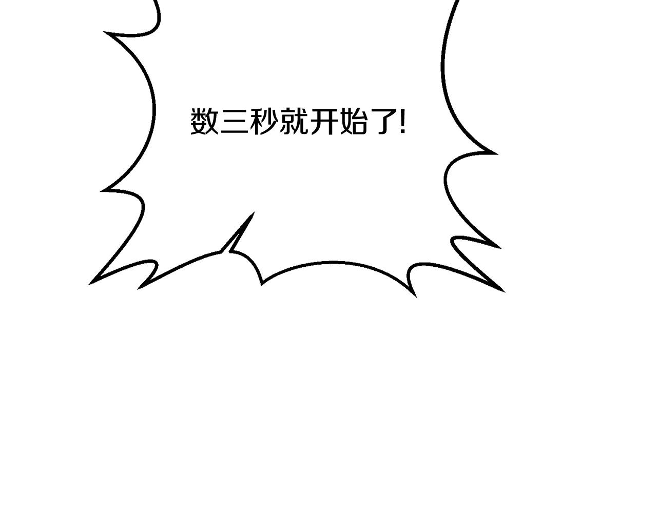 第29话 剑术大会继续！217