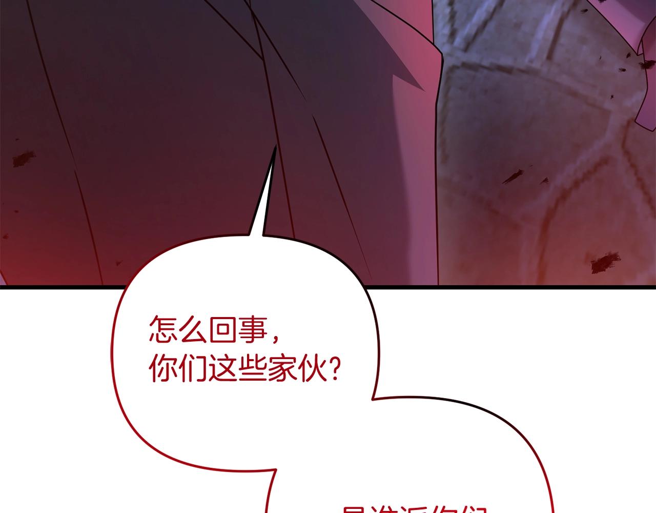 第18话 剑术大赛开始！157