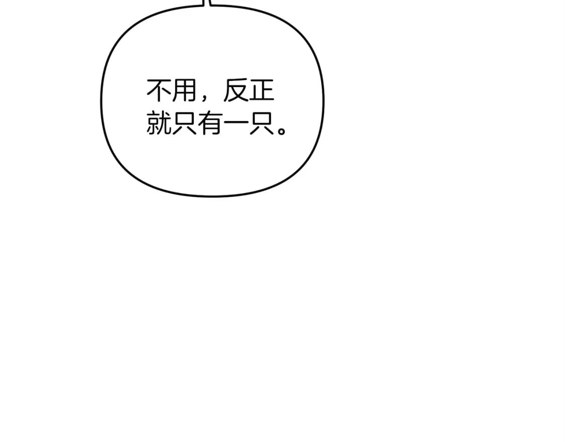 第46话 “快”剑少爷20