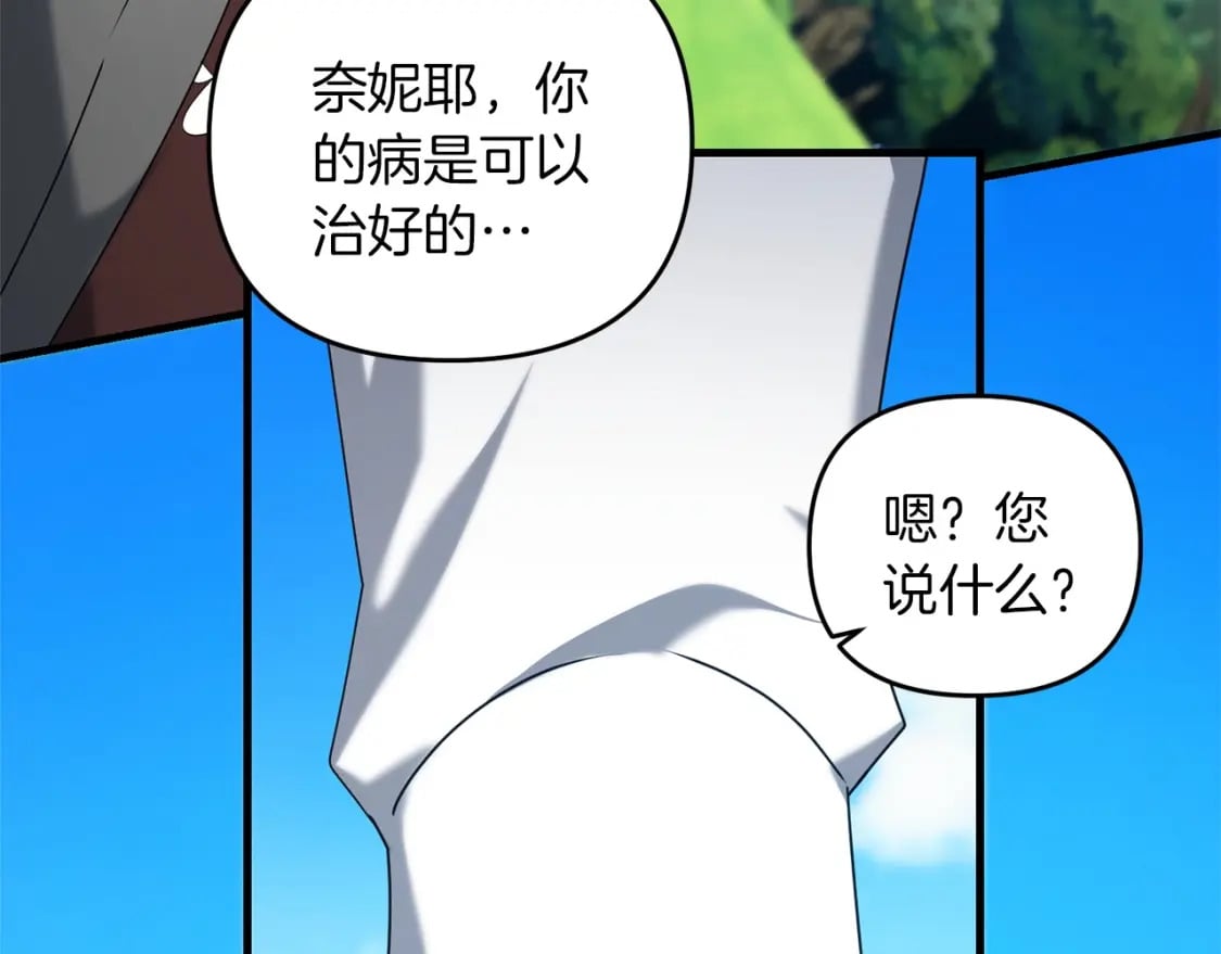 第57话 加更（断臂的父亲78