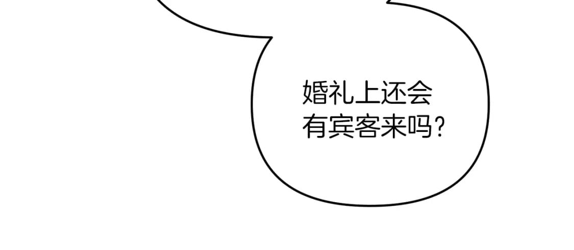 第77话 精灵在哪里？87