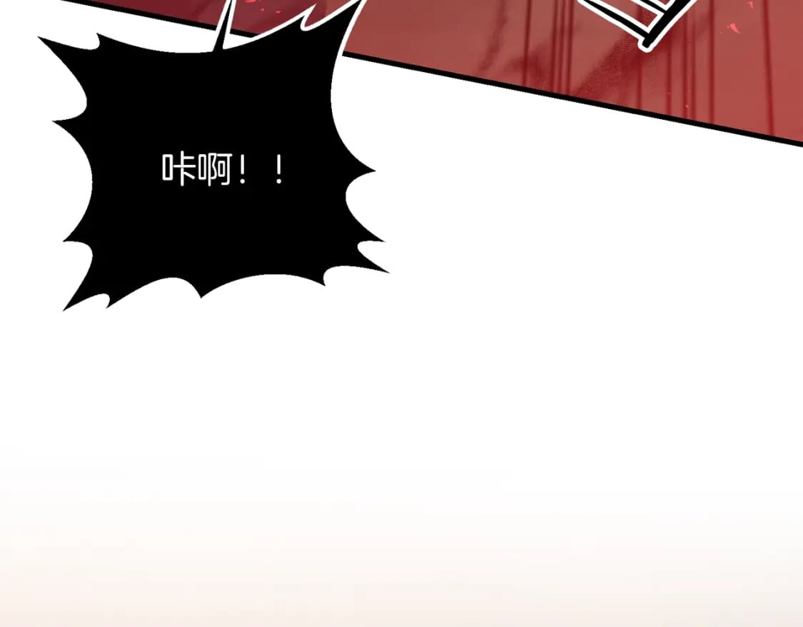 第50话 黑魔法师53