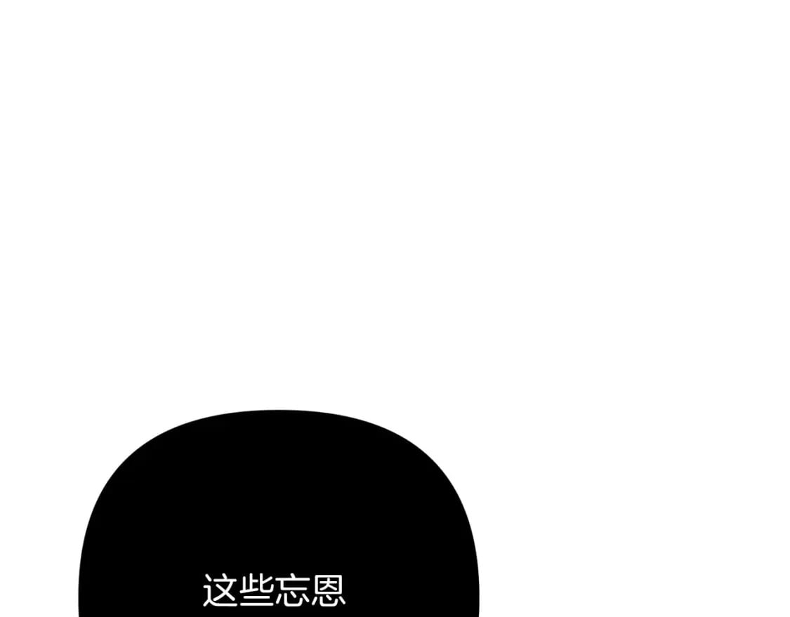 第61话 我会看到你的198