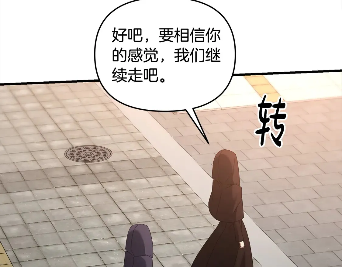 第108话 演出好戏66