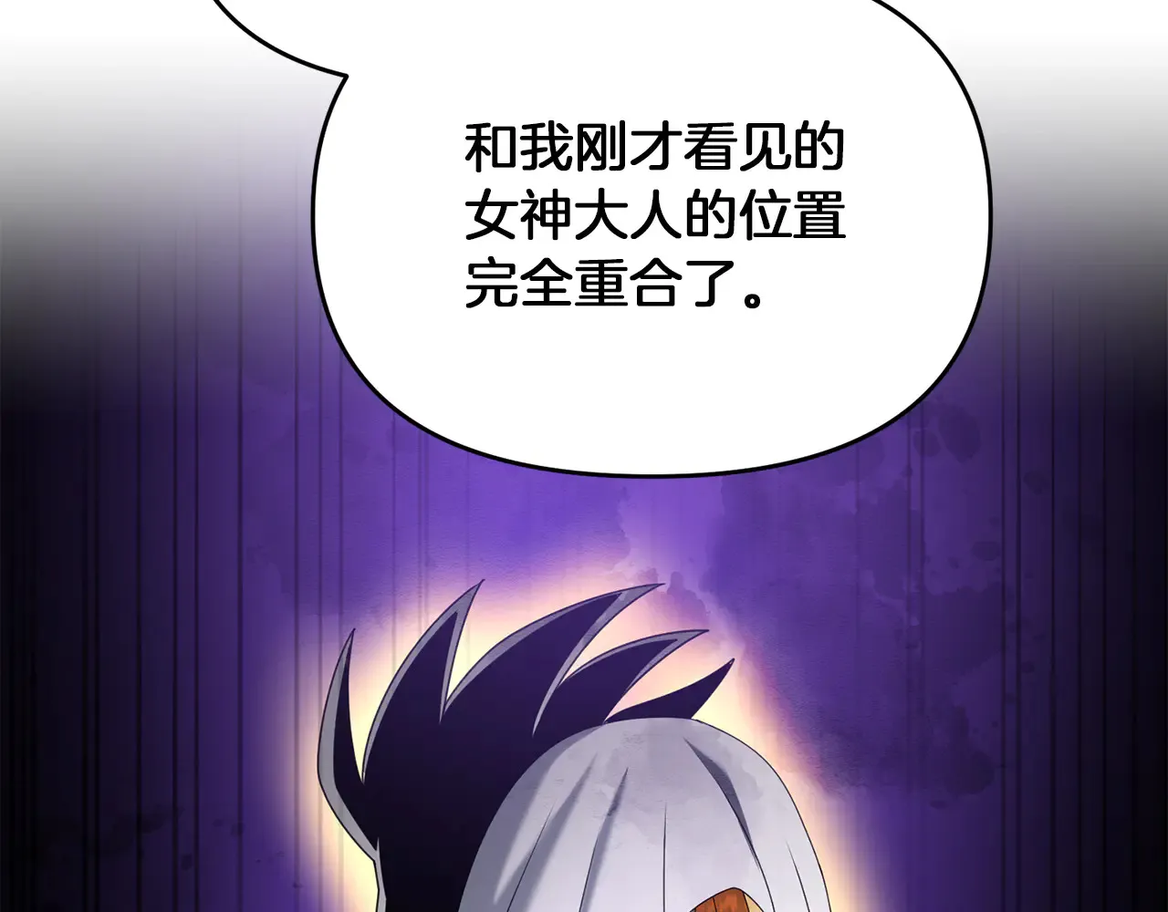第114话 被遗忘的勇士118