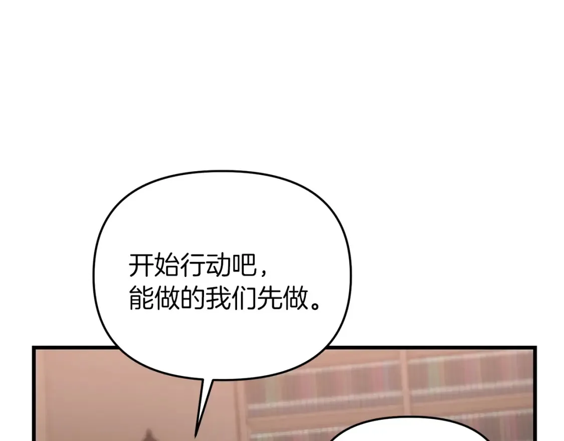 第100话 计划开始133