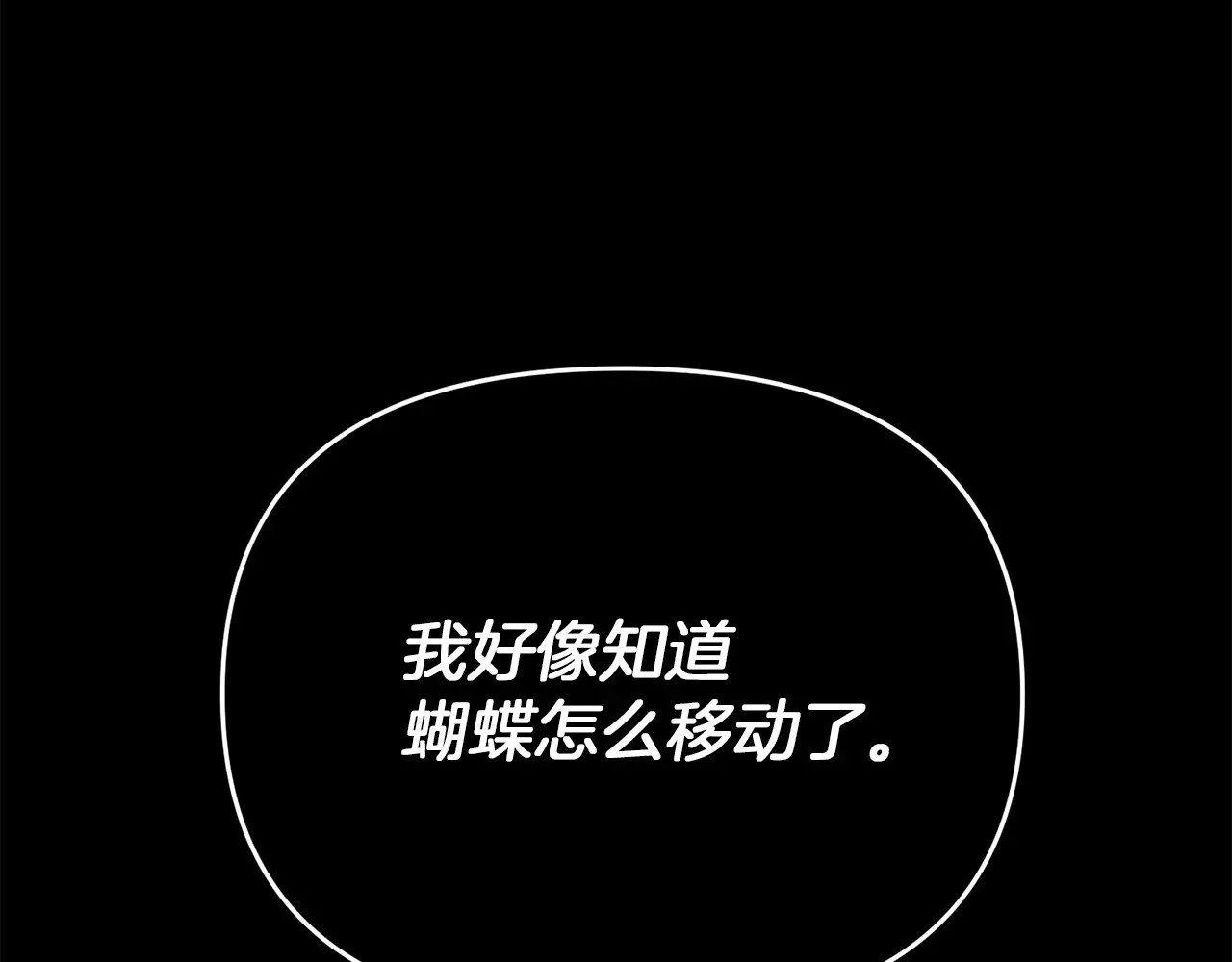 第118话 圣女的坠落72