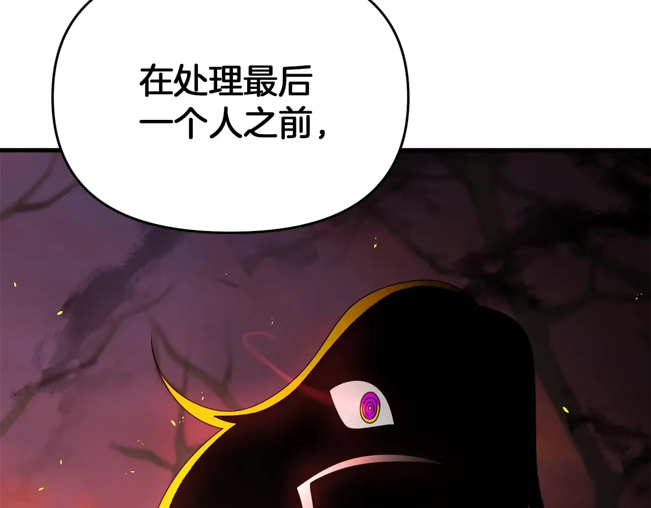 第115话 异世界的战士140